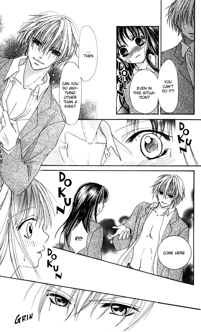 Meroama Lecture Chapter 4.2 page 15 - Chapter 4 v2 : Extra Story 1 - Amaku Nurete