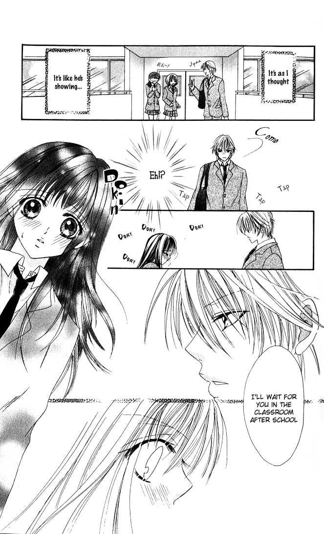 Meroama Lecture Chapter 4.2 page 19 - Chapter 4 v2 : Extra Story 1 - Amaku Nurete