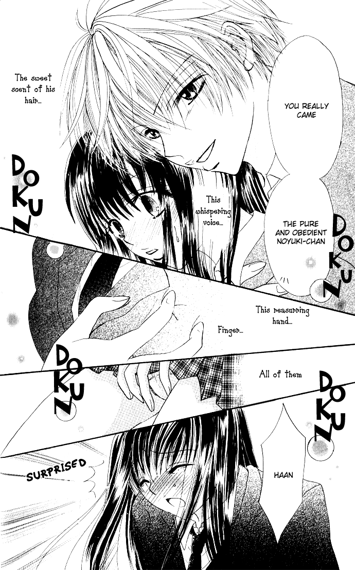 Meroama Lecture Chapter 4.2 page 22 - Chapter 4 v2 : Extra Story 1 - Amaku Nurete