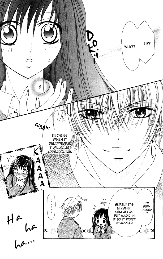 Meroama Lecture Chapter 4.2 page 25 - Chapter 4 v2 : Extra Story 1 - Amaku Nurete
