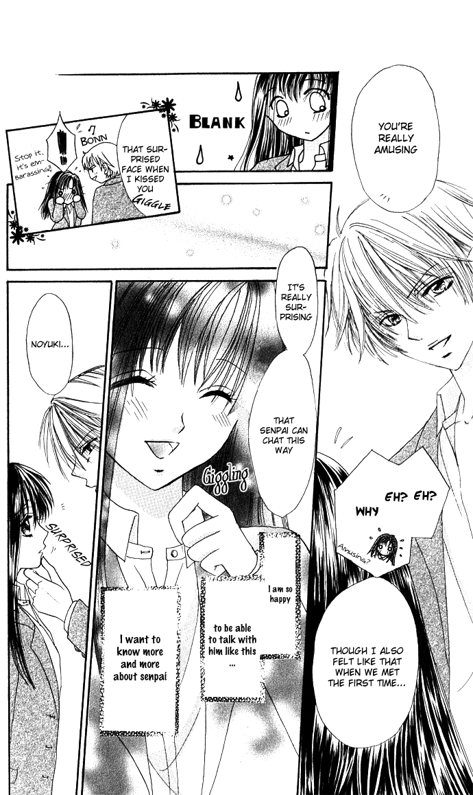 Meroama Lecture Chapter 4.2 page 26 - Chapter 4 v2 : Extra Story 1 - Amaku Nurete