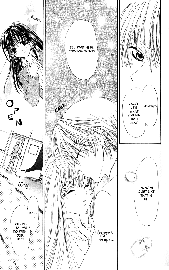 Meroama Lecture Chapter 4.2 page 27 - Chapter 4 v2 : Extra Story 1 - Amaku Nurete