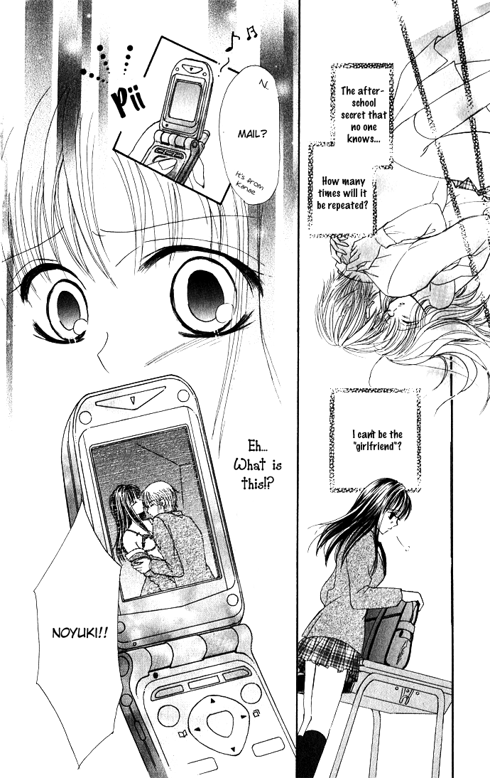 Meroama Lecture Chapter 4.2 page 28 - Chapter 4 v2 : Extra Story 1 - Amaku Nurete