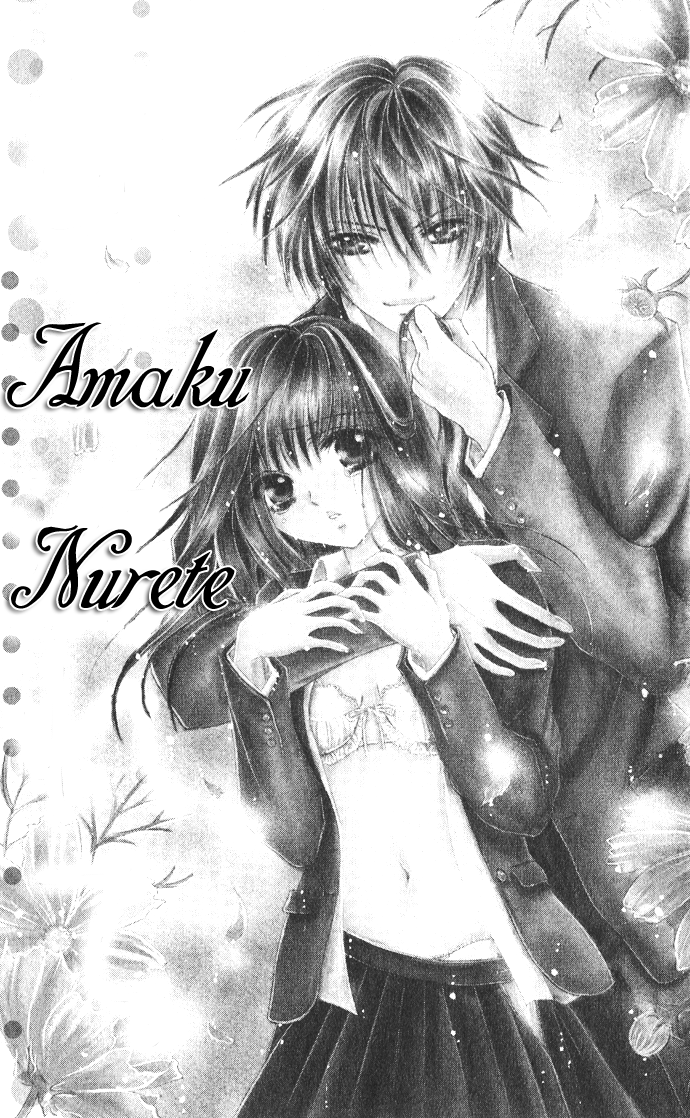 Meroama Lecture Chapter 4.2 page 3 - Chapter 4 v2 : Extra Story 1 - Amaku Nurete