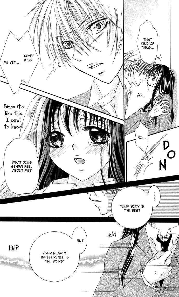 Meroama Lecture Chapter 4.2 page 32 - Chapter 4 v2 : Extra Story 1 - Amaku Nurete