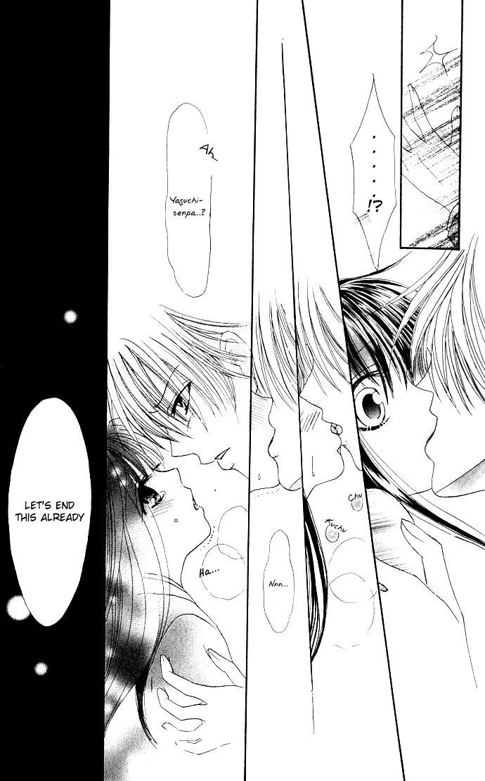 Meroama Lecture Chapter 4.2 page 33 - Chapter 4 v2 : Extra Story 1 - Amaku Nurete