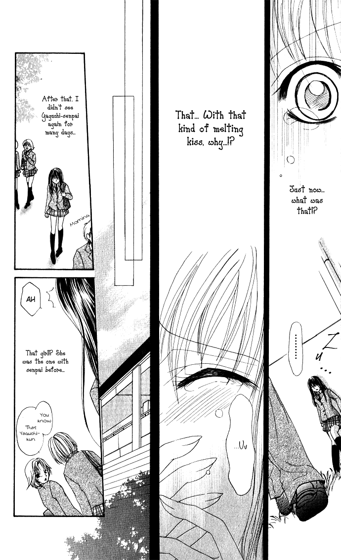 Meroama Lecture Chapter 4.2 page 34 - Chapter 4 v2 : Extra Story 1 - Amaku Nurete