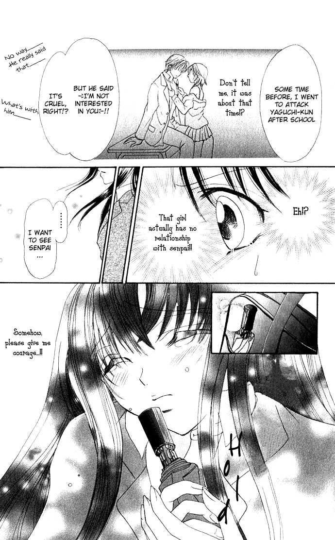 Meroama Lecture Chapter 4.2 page 35 - Chapter 4 v2 : Extra Story 1 - Amaku Nurete