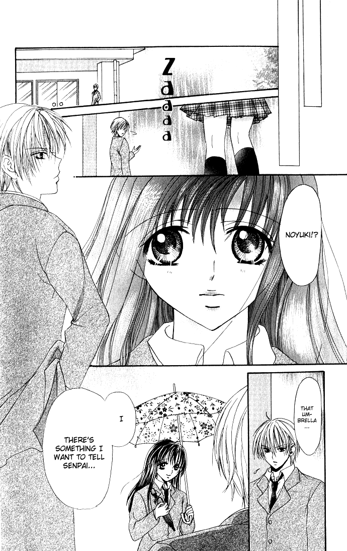 Meroama Lecture Chapter 4.2 page 36 - Chapter 4 v2 : Extra Story 1 - Amaku Nurete