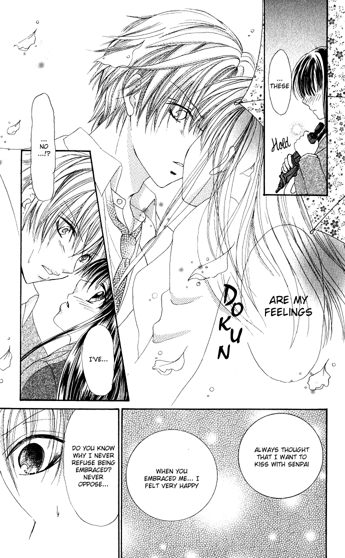 Meroama Lecture Chapter 4.2 page 37 - Chapter 4 v2 : Extra Story 1 - Amaku Nurete