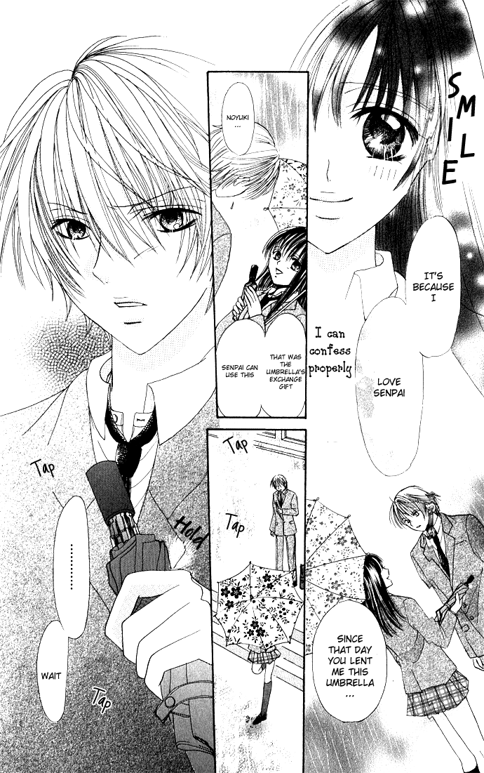 Meroama Lecture Chapter 4.2 page 38 - Chapter 4 v2 : Extra Story 1 - Amaku Nurete