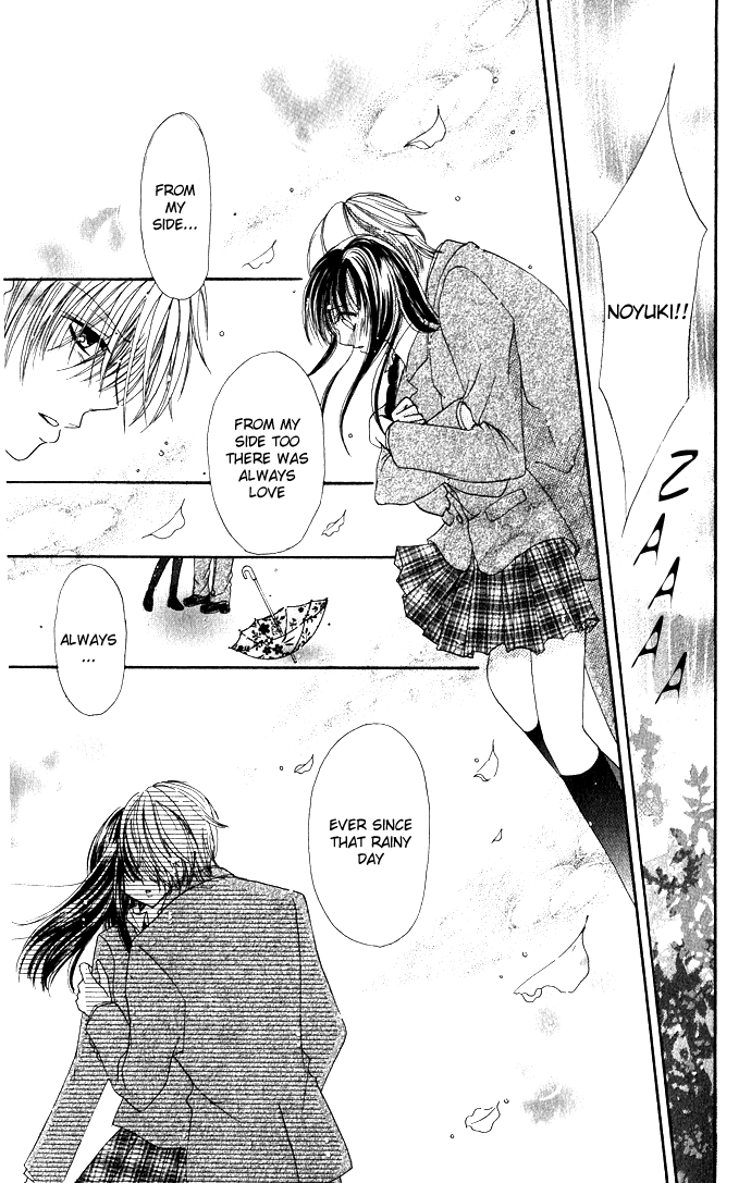 Meroama Lecture Chapter 4.2 page 39 - Chapter 4 v2 : Extra Story 1 - Amaku Nurete