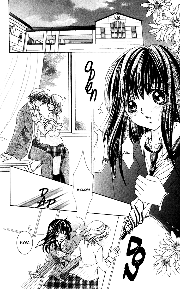 Meroama Lecture Chapter 4.2 page 4 - Chapter 4 v2 : Extra Story 1 - Amaku Nurete