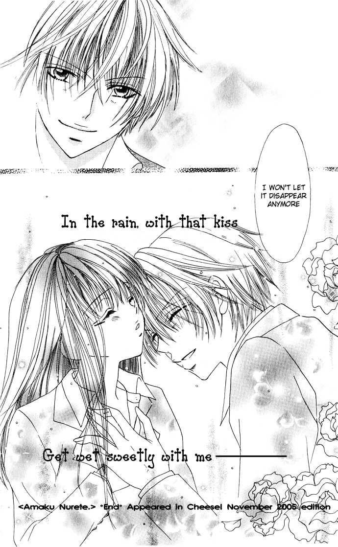 Meroama Lecture Chapter 4.2 page 41 - Chapter 4 v2 : Extra Story 1 - Amaku Nurete