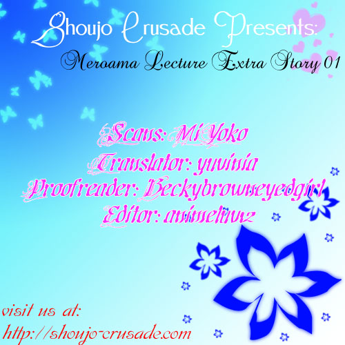 Meroama Lecture Chapter 4.2 page 42 - Chapter 4 v2 : Extra Story 1 - Amaku Nurete