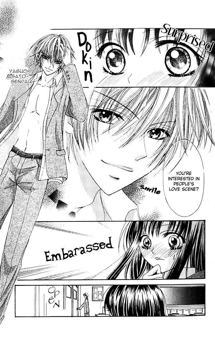 Meroama Lecture Chapter 4.2 page 5 - Chapter 4 v2 : Extra Story 1 - Amaku Nurete