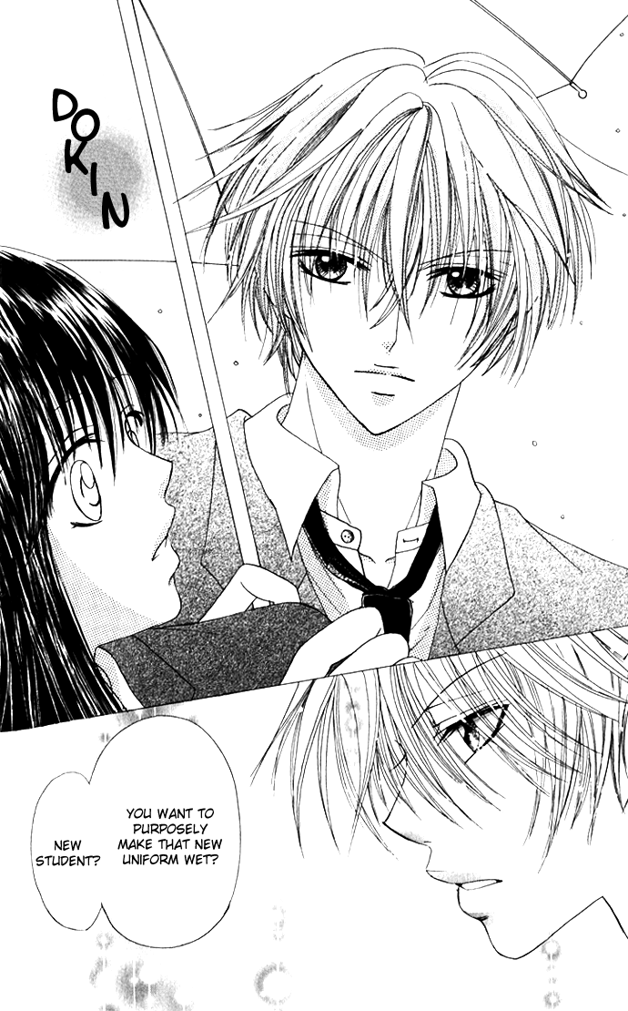 Meroama Lecture Chapter 4.2 page 8 - Chapter 4 v2 : Extra Story 1 - Amaku Nurete