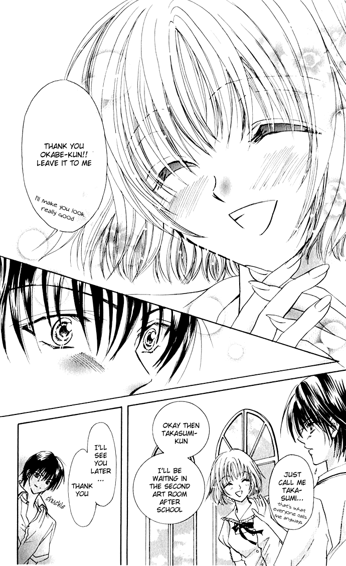 Meroama Lecture Chapter 5.2 page 12 - Chapter 5 v2 : Extra Story 2 - Loving the Nude [End]