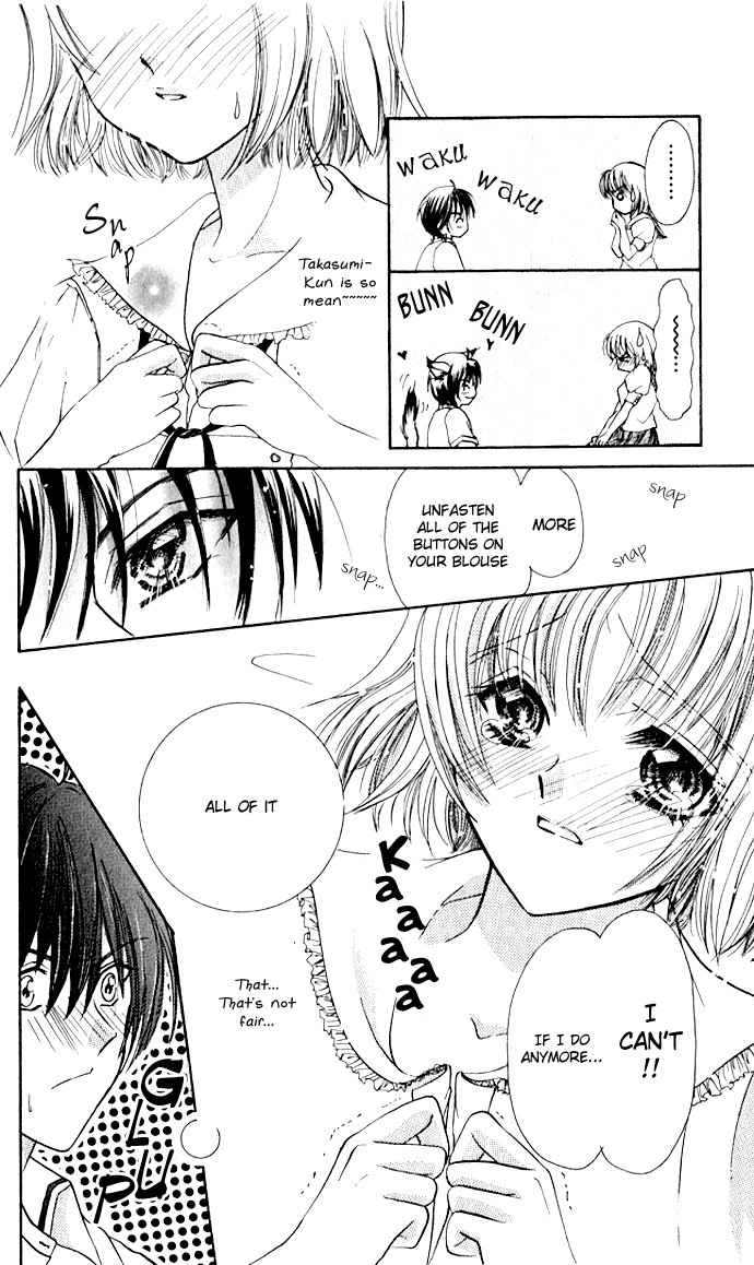 Meroama Lecture Chapter 5.2 page 16 - Chapter 5 v2 : Extra Story 2 - Loving the Nude [End]