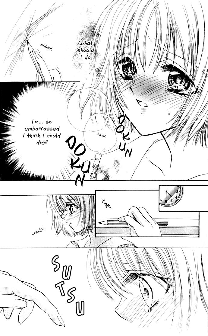 Meroama Lecture Chapter 5.2 page 19 - Chapter 5 v2 : Extra Story 2 - Loving the Nude [End]