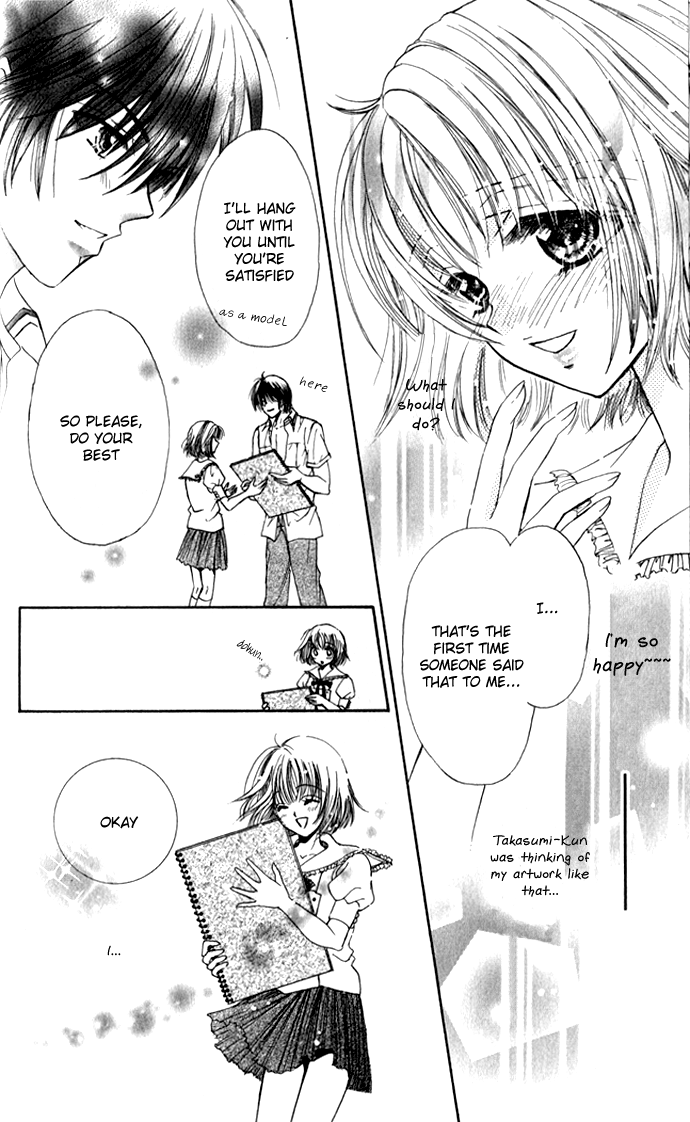 Meroama Lecture Chapter 5.2 page 24 - Chapter 5 v2 : Extra Story 2 - Loving the Nude [End]