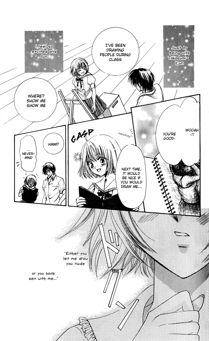 Meroama Lecture Chapter 5.2 page 25 - Chapter 5 v2 : Extra Story 2 - Loving the Nude [End]
