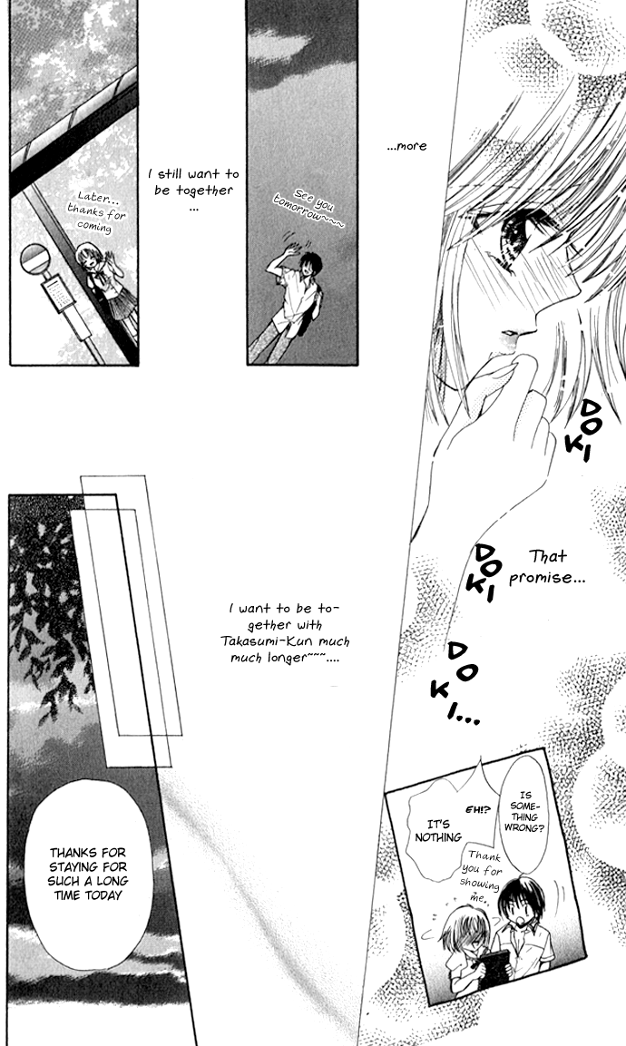 Meroama Lecture Chapter 5.2 page 26 - Chapter 5 v2 : Extra Story 2 - Loving the Nude [End]