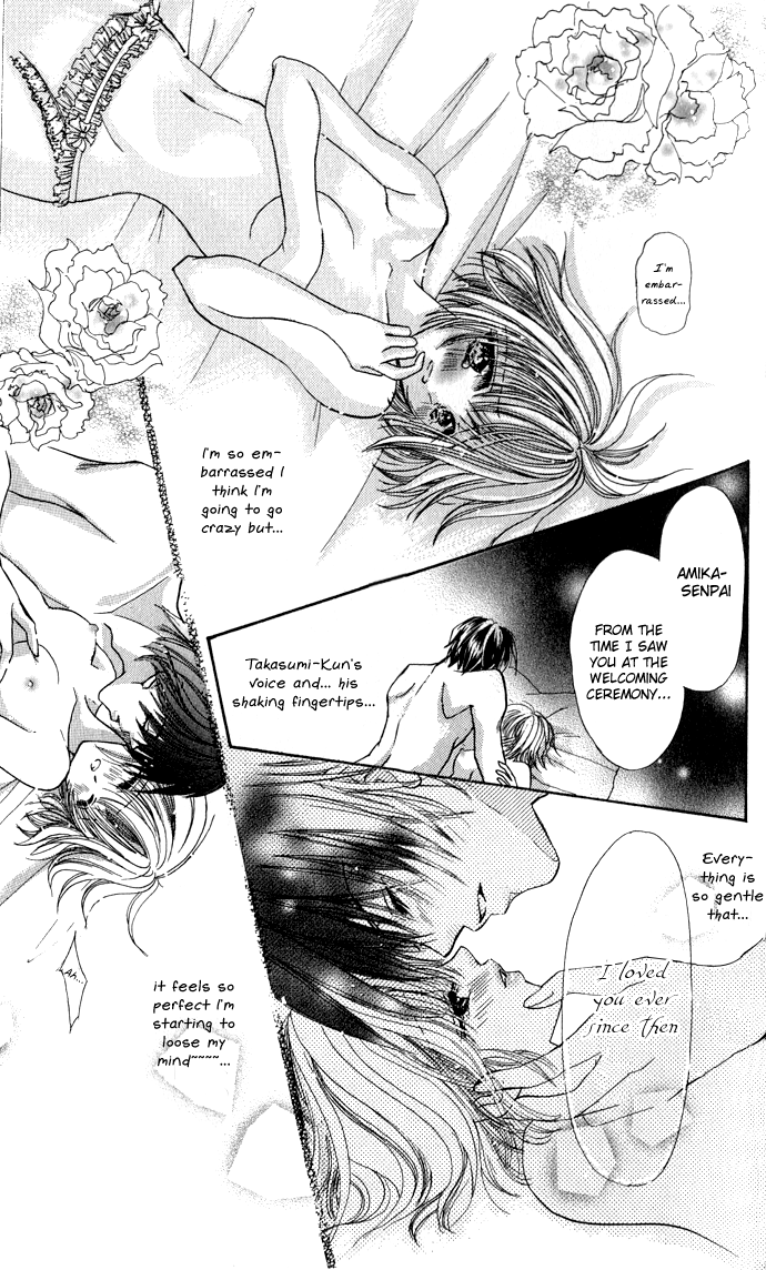 Meroama Lecture Chapter 5.2 page 33 - Chapter 5 v2 : Extra Story 2 - Loving the Nude [End]