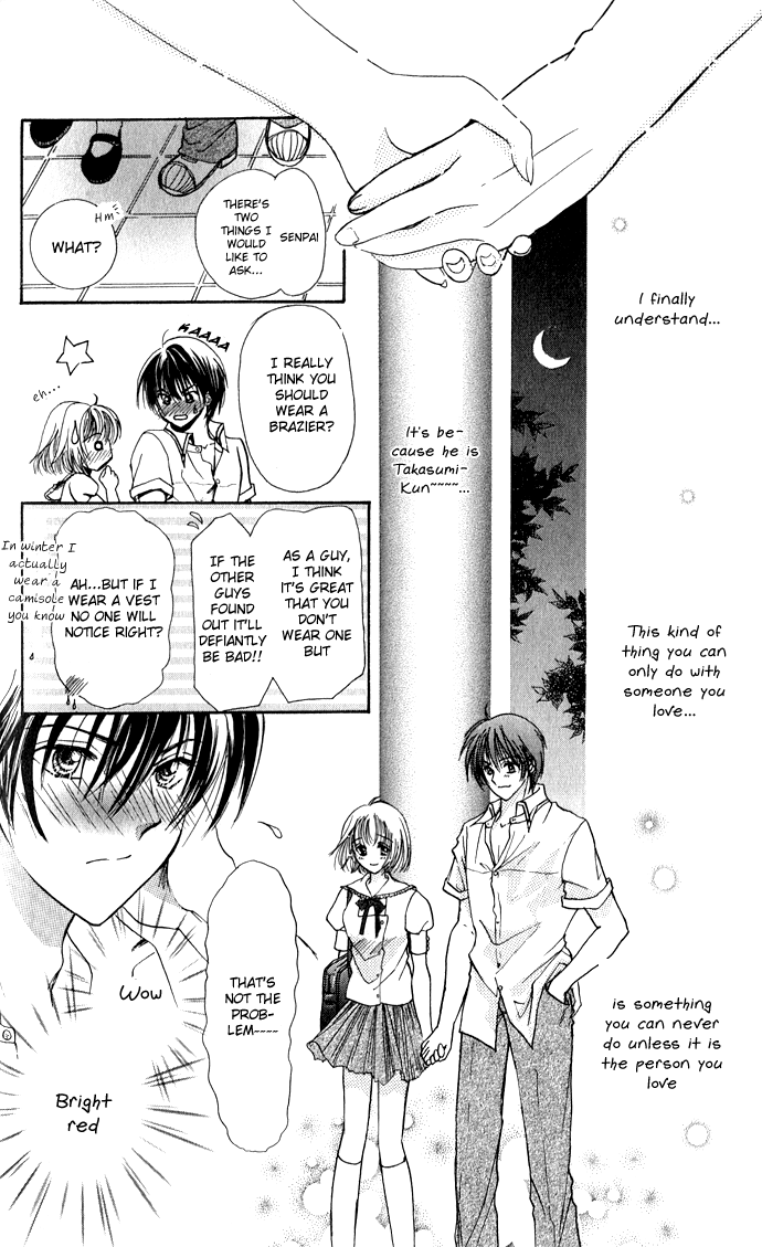 Meroama Lecture Chapter 5.2 page 34 - Chapter 5 v2 : Extra Story 2 - Loving the Nude [End]