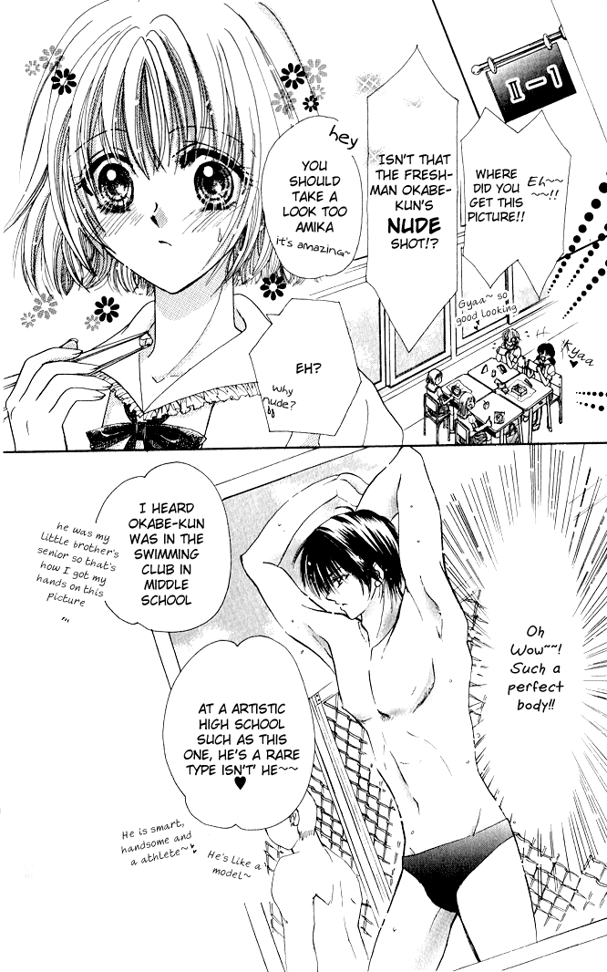 Meroama Lecture Chapter 5.2 page 6 - Chapter 5 v2 : Extra Story 2 - Loving the Nude [End]