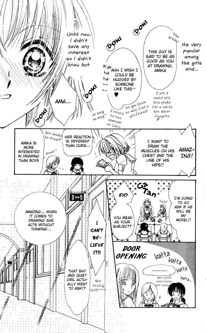 Meroama Lecture Chapter 5.2 page 7 - Chapter 5 v2 : Extra Story 2 - Loving the Nude [End]