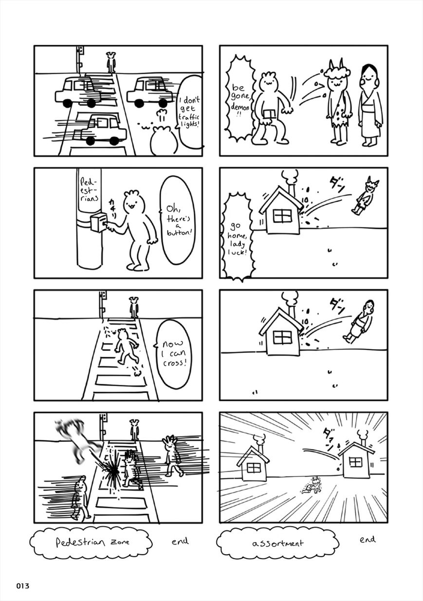 Meroncholinista Chapter 1 page 11 - Chapter 1 : Chapter 1