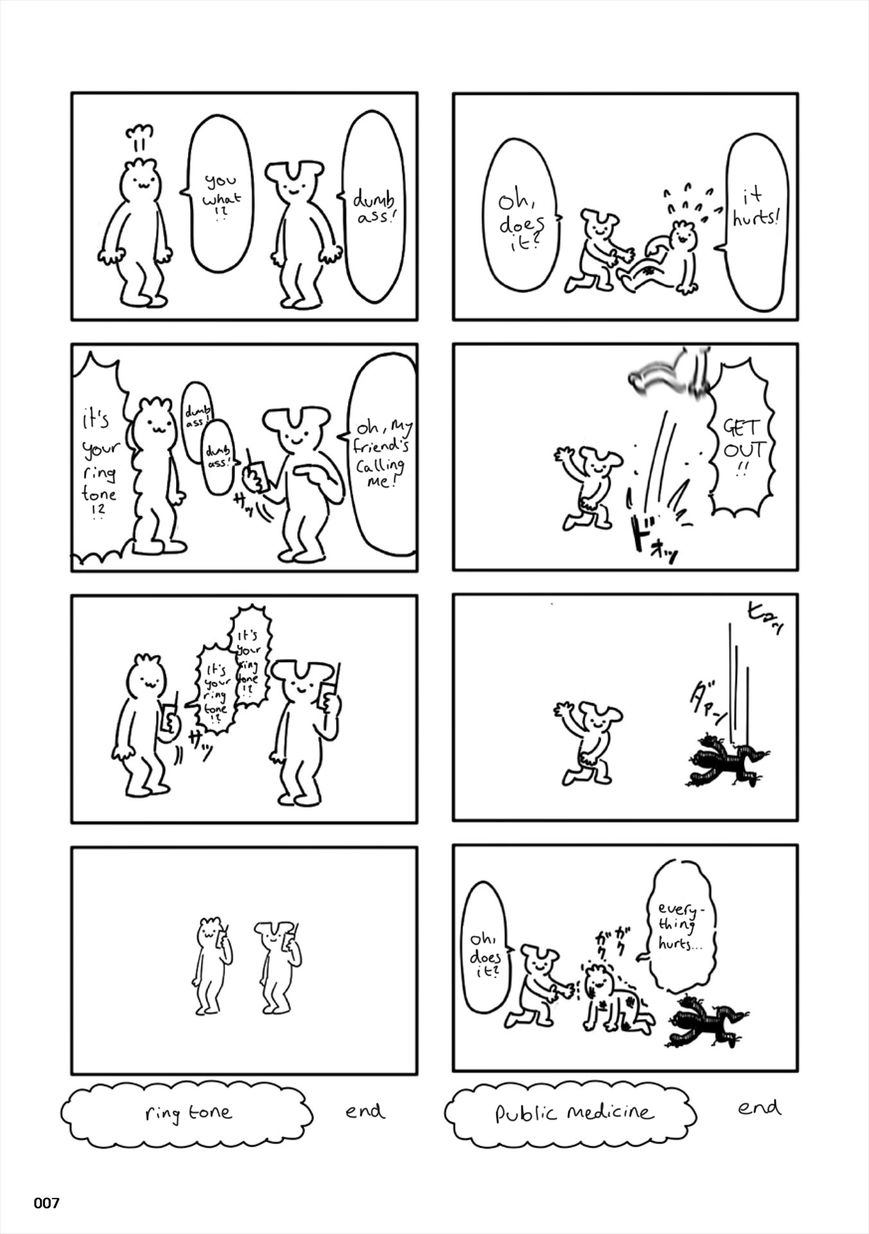 Meroncholinista Chapter 1 page 5 - Chapter 1 : Chapter 1