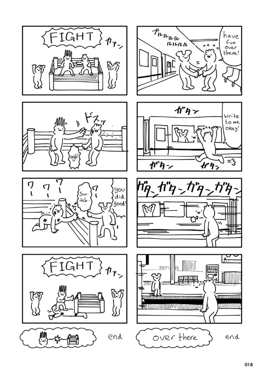 Meroncholinista Chapter 2 page 3 - Chapter 2