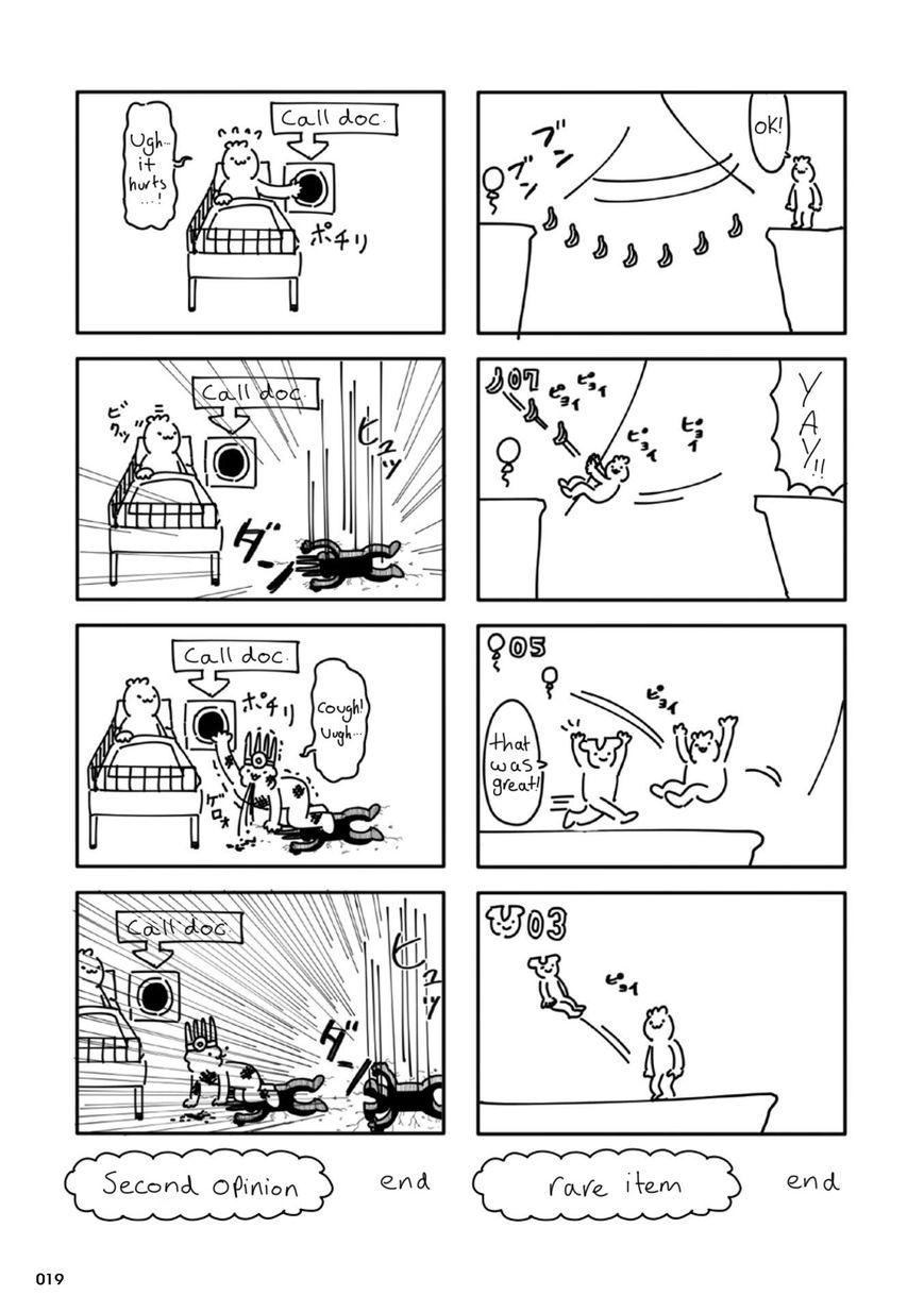 Meroncholinista Chapter 2 page 4 - Chapter 2