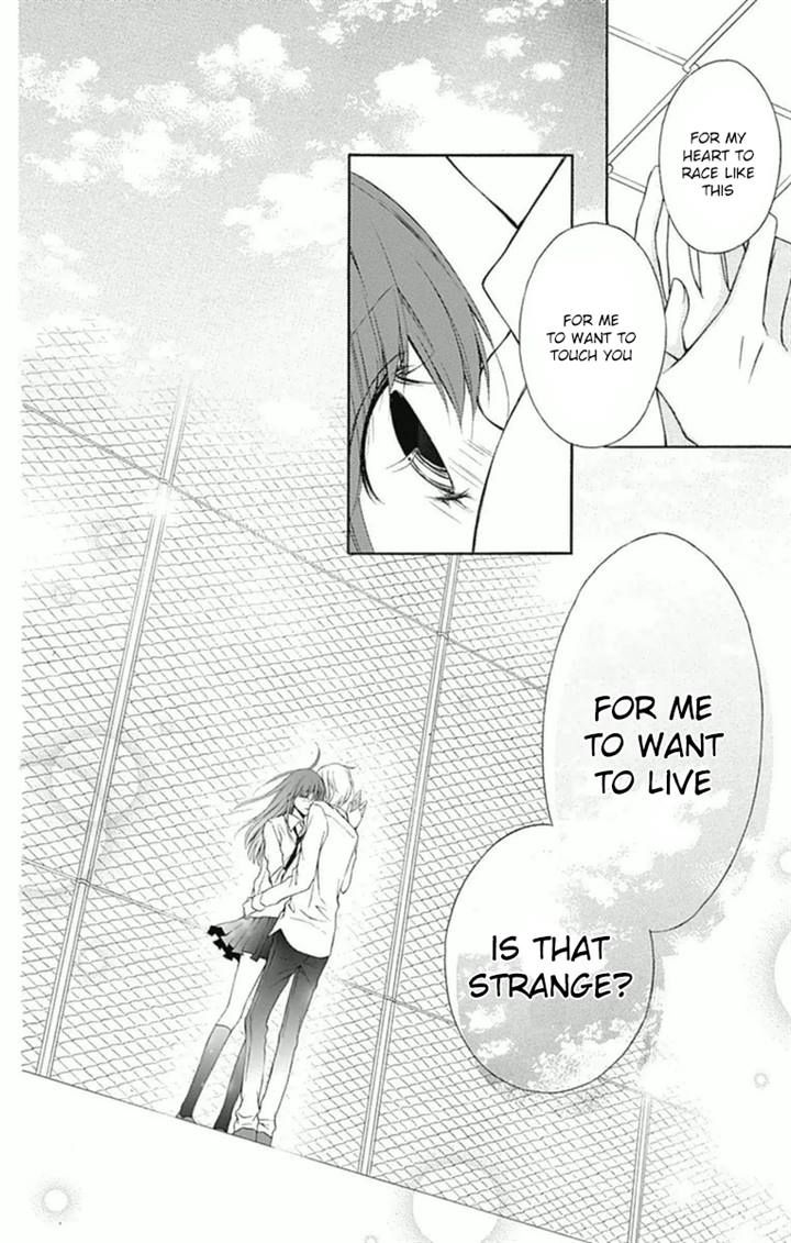 Merry Bad End Chapter 2 page 14 - Chapter 2