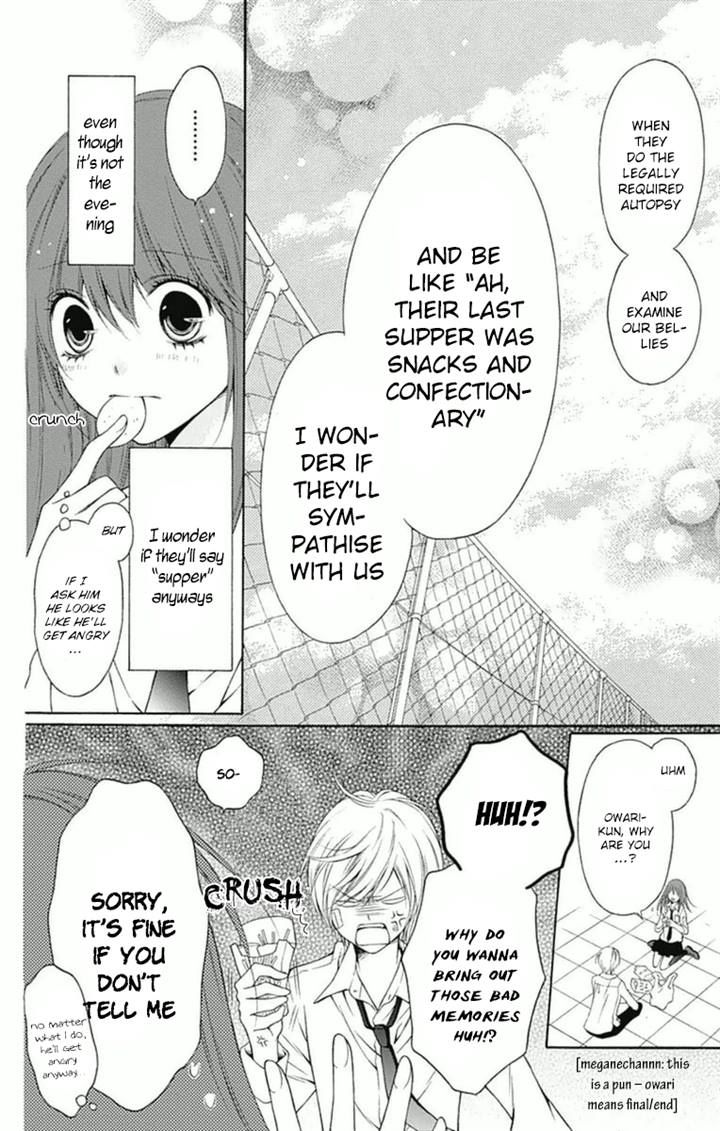 Merry Bad End Chapter 2 page 8 - Chapter 2
