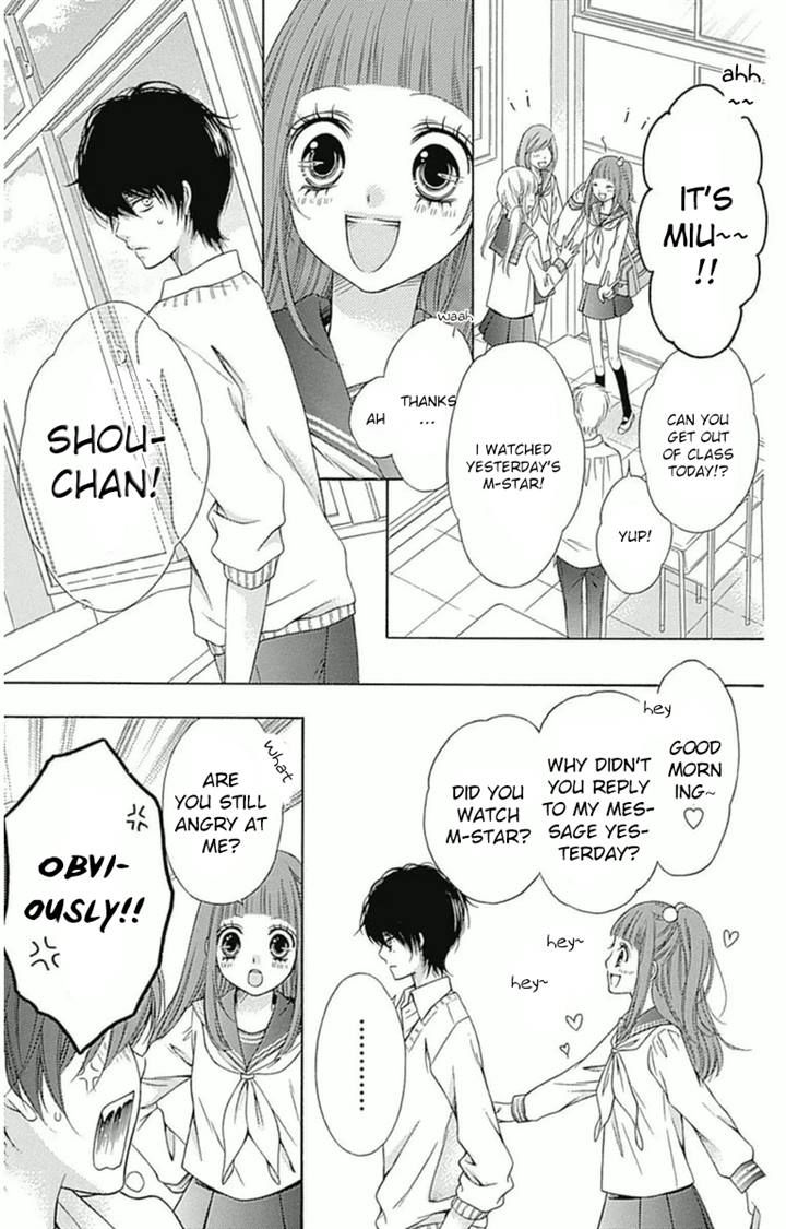 Merry Bad End Chapter 3 page 4 - Chapter 3