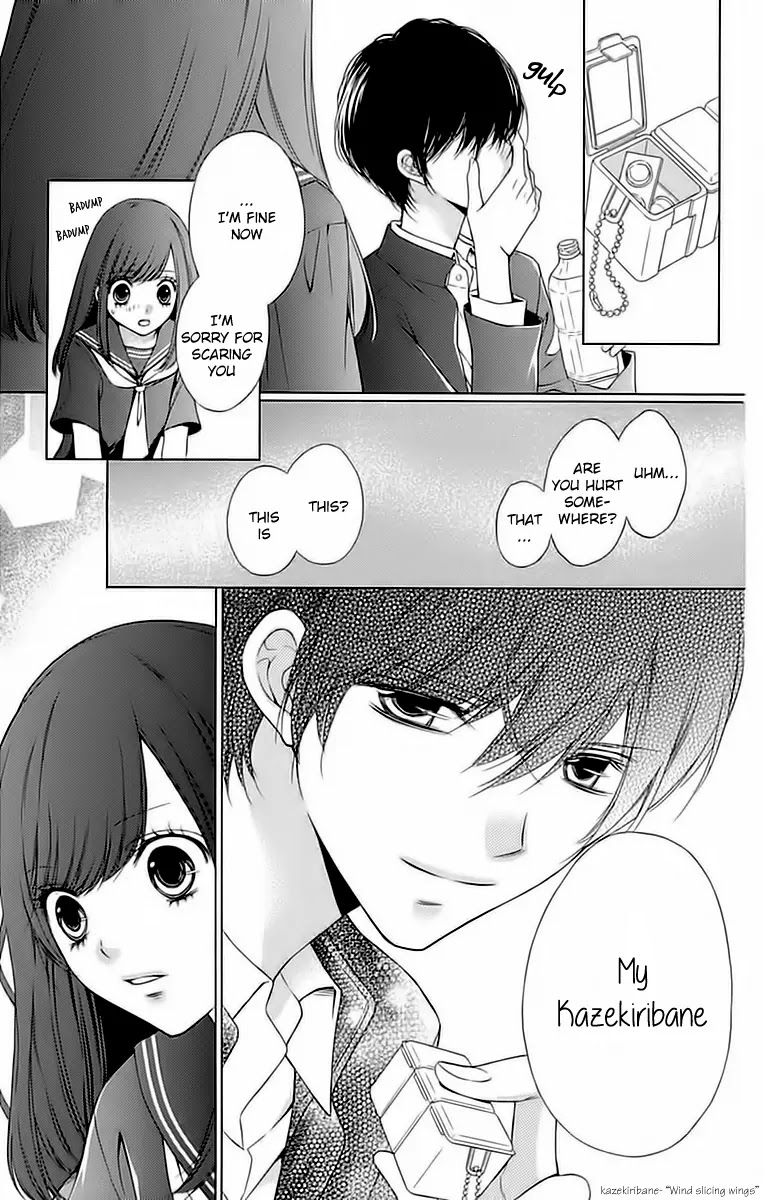 Merry Bad End Chapter 5 page 12 - Chapter 5