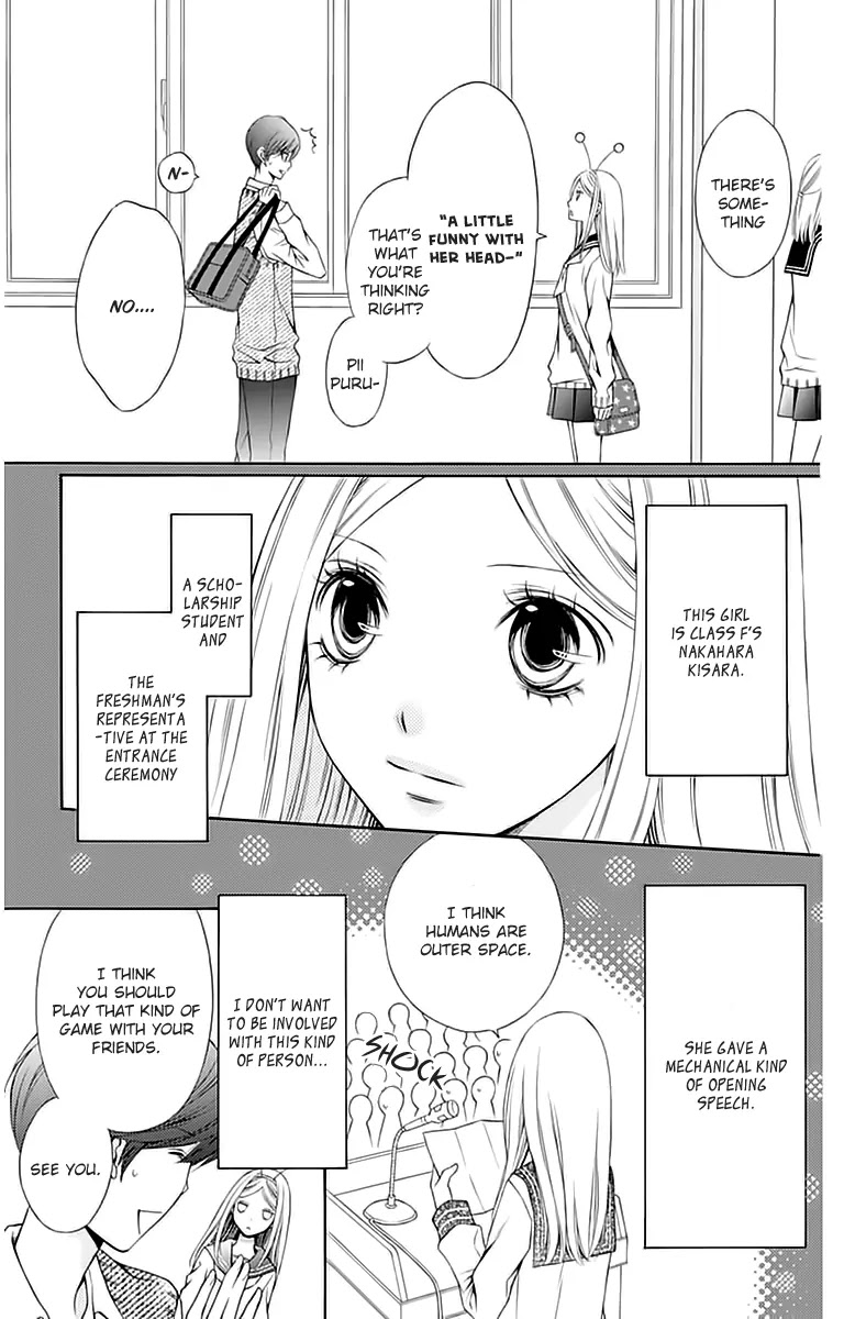 Merry Bad End Chapter 6 page 6 - Chapter 6