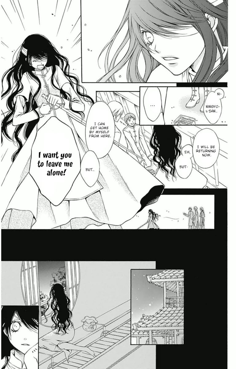 Merry Bad End Chapter 7 page 14 - Chapter 7 : Blind Doll