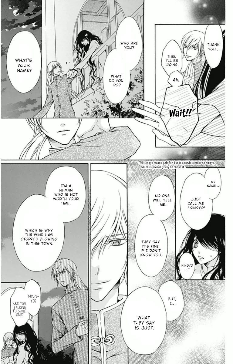 Merry Bad End Chapter 7 page 16 - Chapter 7 : Blind Doll