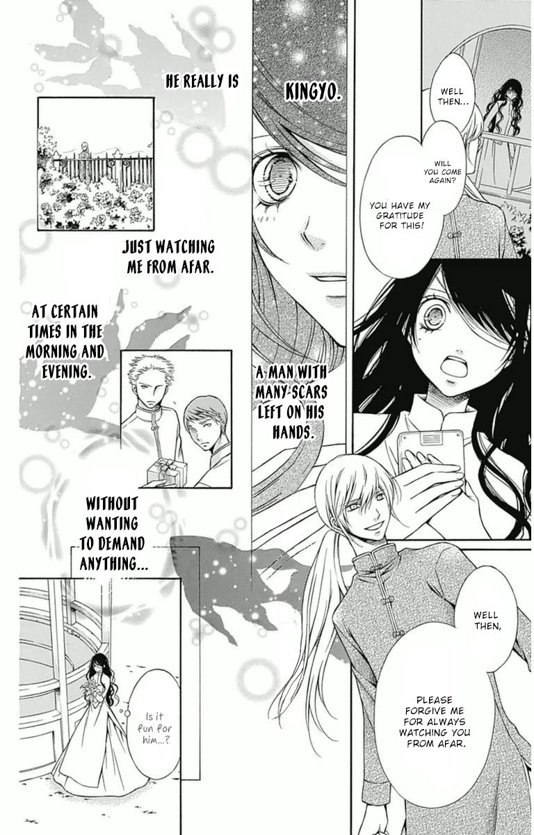 Merry Bad End Chapter 7 page 17 - Chapter 7 : Blind Doll