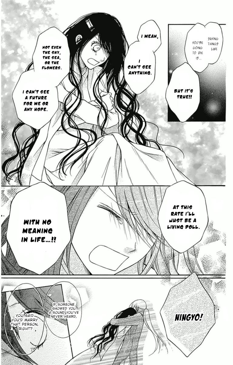 Merry Bad End Chapter 7 page 20 - Chapter 7 : Blind Doll