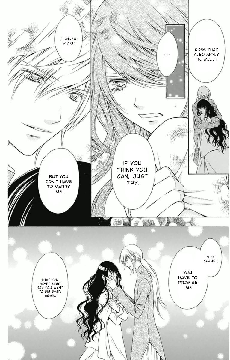 Merry Bad End Chapter 7 page 21 - Chapter 7 : Blind Doll