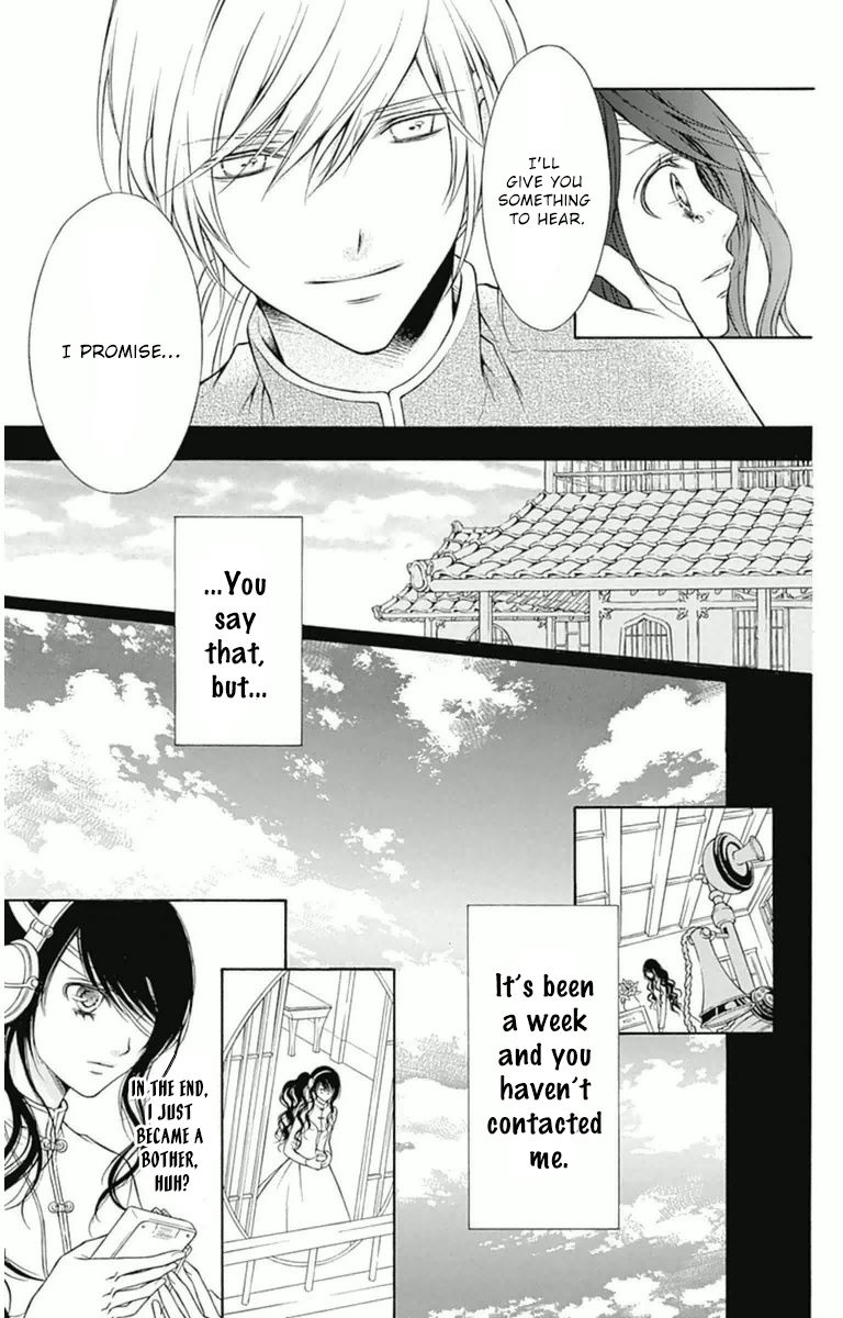 Merry Bad End Chapter 7 page 22 - Chapter 7 : Blind Doll