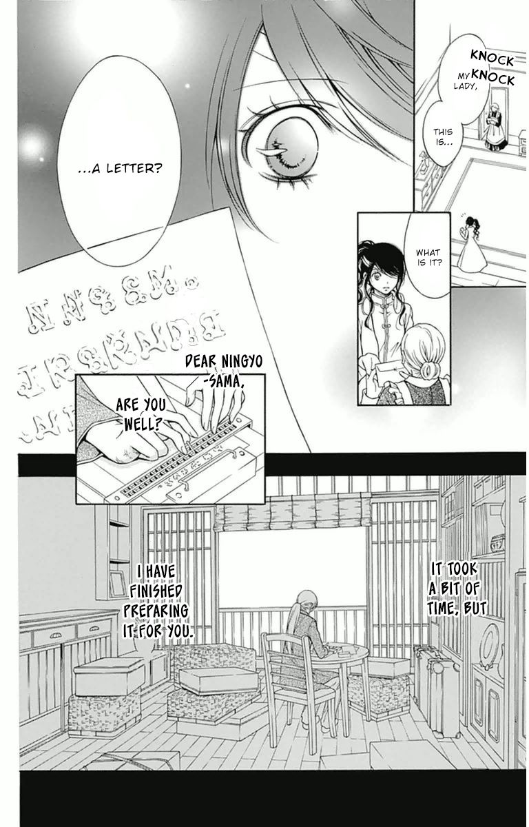 Merry Bad End Chapter 7 page 23 - Chapter 7 : Blind Doll