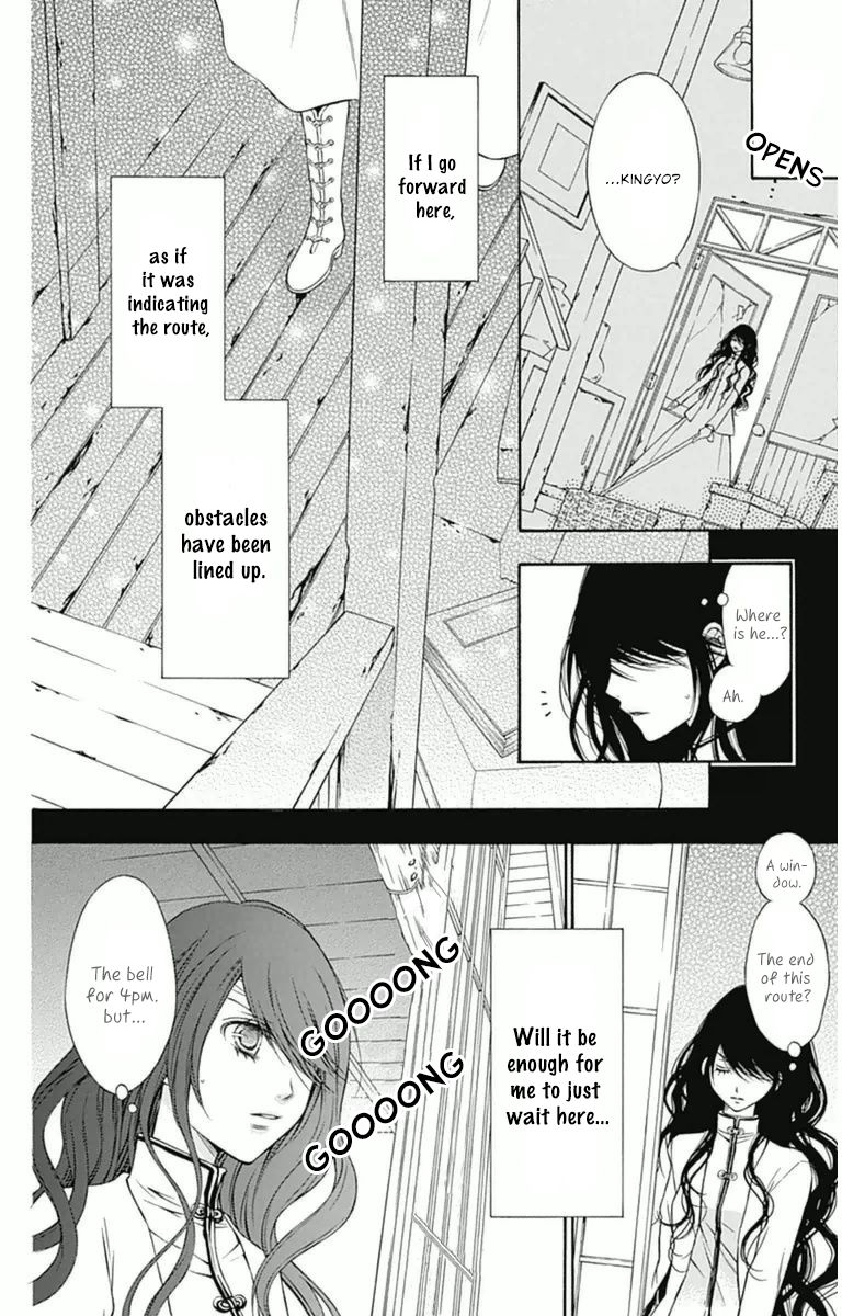 Merry Bad End Chapter 7 page 25 - Chapter 7 : Blind Doll