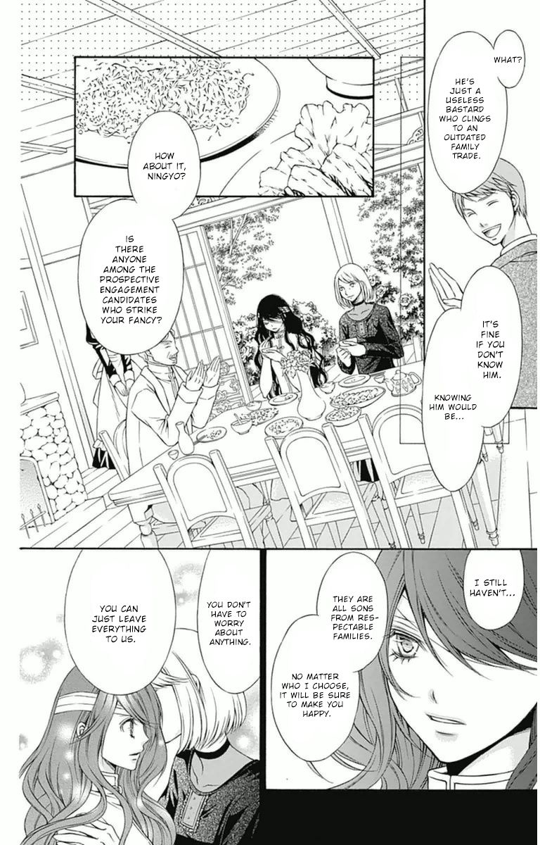 Merry Bad End Chapter 7 page 7 - Chapter 7 : Blind Doll
