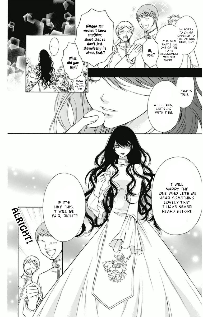 Merry Bad End Chapter 7 page 9 - Chapter 7 : Blind Doll